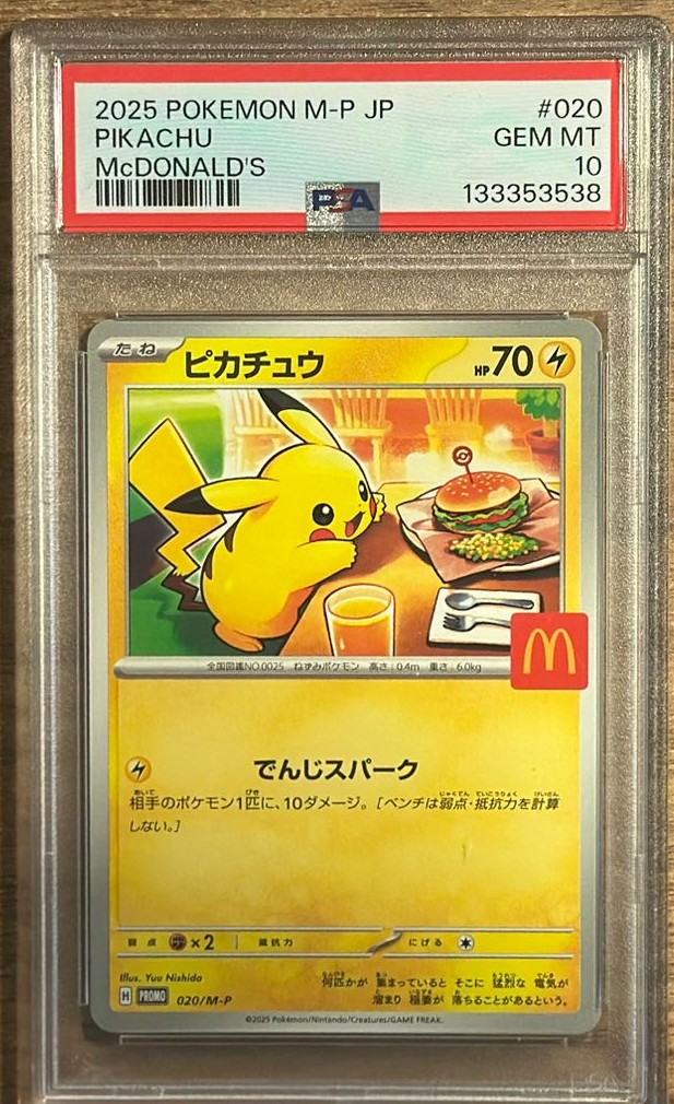 PIKACHU McDonald's - JP - PSA 10