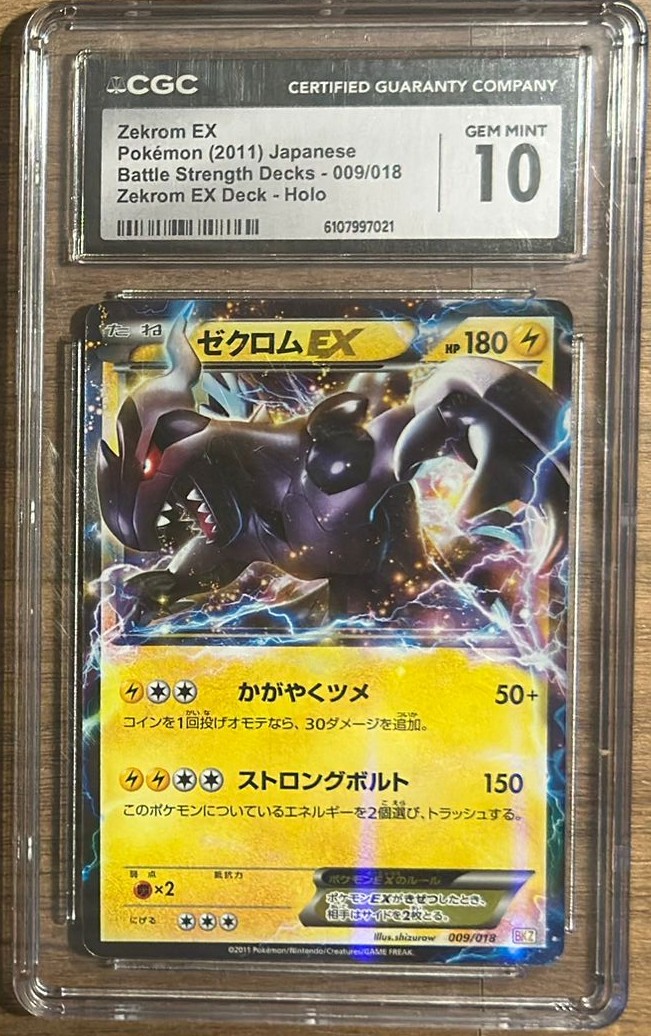 Zekrom EX 009/018 - JP - CGC 10 - GEM MINT